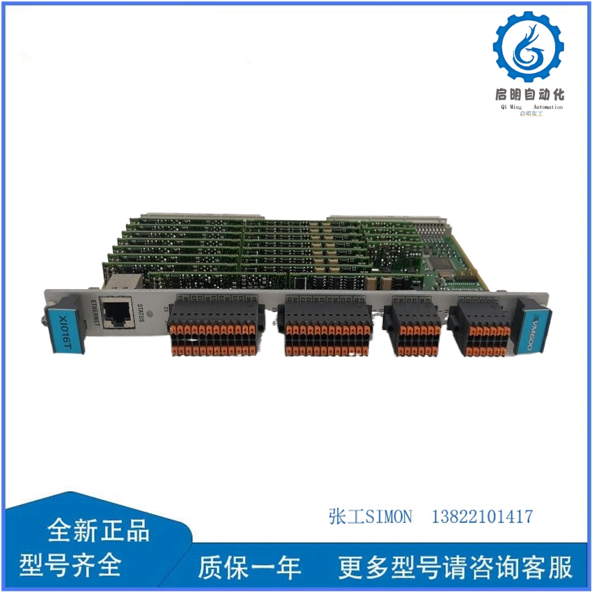 Vibro-meter 620-002-000-113 620-003-111-112 VM600 XIO16T (1)_副本 Vibro-meter 620-002-000-113 620-003-111-112 VM600 XIO16T (1)_副本