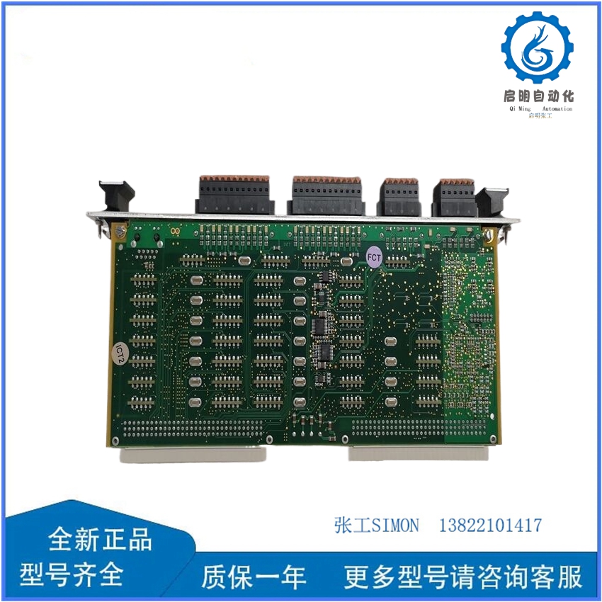 Vibro-meter 620-002-000-113 620-003-111-112 VM600 XIO16T (5)_副本(1) Vibro-meter 620-002-000-113 620-003-111-112 VM600 XIO16T (5)_副本(1)