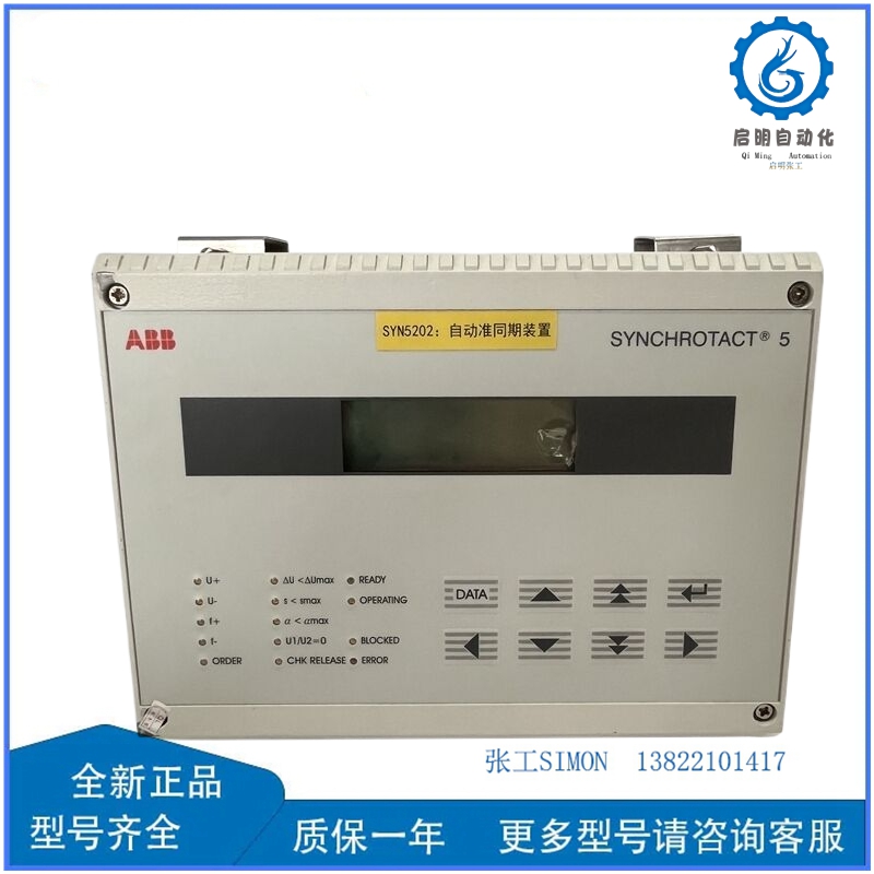 NI PXIe-1062Q 高性能测试机箱 - 启明自动化
