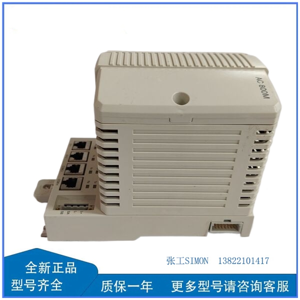 ABB PM866K01 3BSE050198R1 (4)_副本 ABB PM866K01 3BSE050198R1 (4)_副本