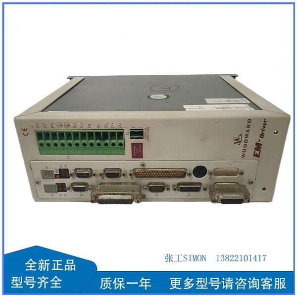 WOODWARD BUM60-1224-54-B-001-VC-A0-0093-0013-G003-0000 3522-1004 (3)_副本 WOODWARD BUM60-1224-54-B-001-VC-A0-0093-0013-G003-0000 3522-1004 (3)_副本